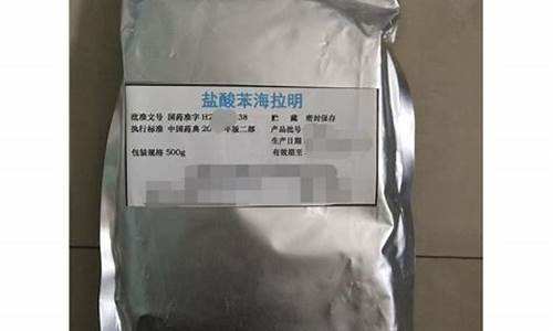 原料药有规格吗-原料药品