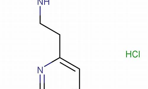 盐酸倍他司汀结构式分析-盐酸倍他司汀片成