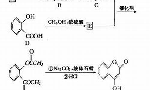 一种医药中间体常用来制备抗凝血药的是-一