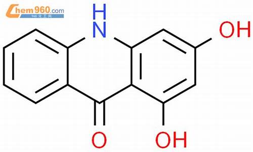 9-氨基吖啶-9羟基吖啶