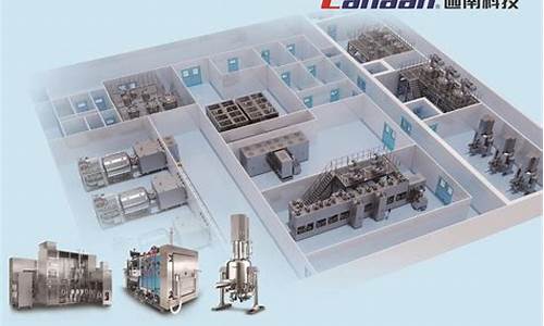 无菌原料药设备有哪些-无菌原料药设备