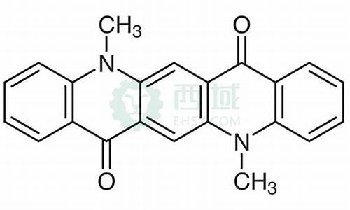 9,9二甲基吖啶-29二甲基喹吖啶酮