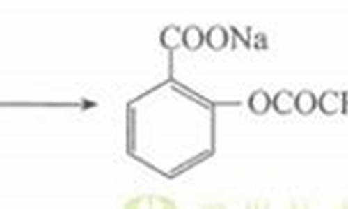 阿司匹林原料药的测定方法-阿司匹林原料药