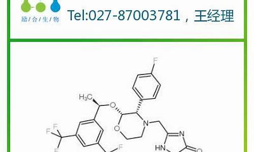 医药原料药生产厂家-医药原料药公司