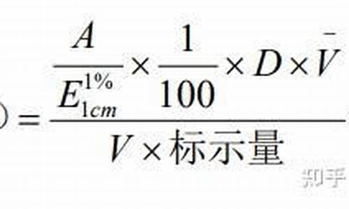 原料药百分含量范围是什么-原料药百分含量