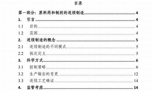 简述原料药或制剂生产过程的有害因素-原料