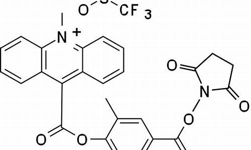 吖啶脂价格-吖啶酯是生物发光吗