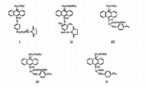 吖啶酯读音怎么读-吖啶酯化学发光的缺点
