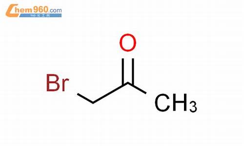 1溴丙酮生产厂家-溴丙酮酸