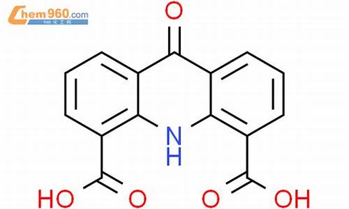 吖啶黄的用途-吖啶酮的用途