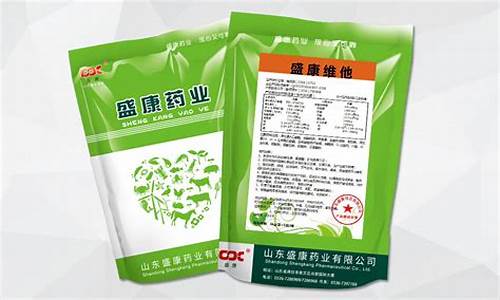 兽用原料药指的是什么药物-兽用原料药可以经营吗