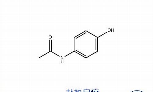 扑热息痛原料药涨价-扑热息痛原料药龙头股