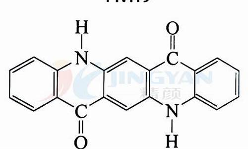 喹吖啶酮红-喹吖啶酮紫19号紫用法用量