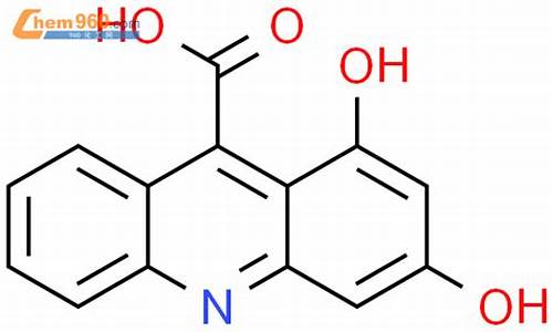 9羟基吖啶是什么级别-9羟基壬酸