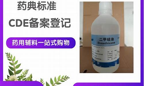 国家药品标准中原料药的含量-原料药执行标准