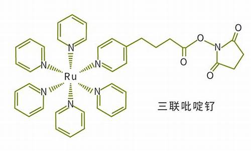 吖啶酯和三联吡啶钌发光原理-吖啶酯和三联吡啶钌区别