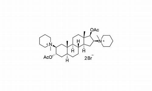 泮库溴铵原料药-泮库溴铵特点