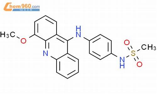 4甲氧基9氨基吖啶用途-4-氨基-4'-甲氧基二苯胺