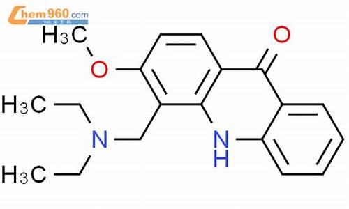 4甲氧基9氨基吖啶是什么级别-9-甲基吖啶