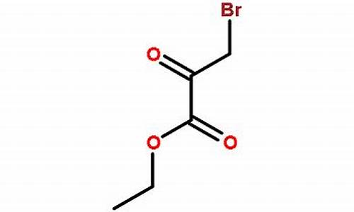 3溴丙酸甲酯-3溴丙酮酸乙酯批发