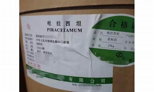 化学药物原料药制备-2710化学药品原料药制造