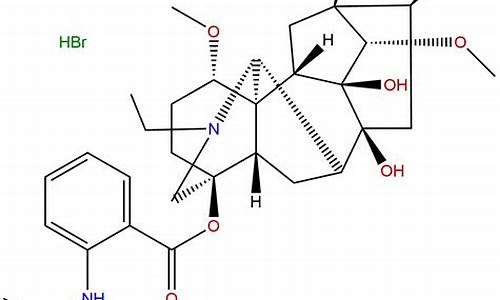 氢溴酸高乌甲素价格和用法-氢溴酸高乌甲素原料药生产厂家